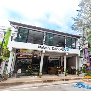Naiyang Discovery Beach Resort SHA